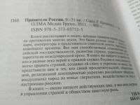 Лот: 7282120. Фото: 10. (291023)Валентина Валькова, Ольга...