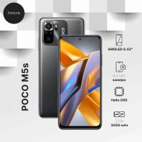 Лот: 20939399. Фото: 2. Смартфон Xiaomi Poco M5s 4/128GB... Смартфоны, связь, навигация