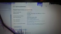 Лот: 24386693. Фото: 5. Ноутбук DNS BL210