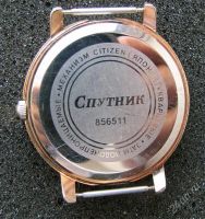 Лот: 995149. Фото: 2. Часы "Спутник", кварцевые. М-856511. Часы, аксессуары