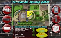 Лот: 17606019. Фото: 5. Видеонаблюдение, скуд, опс, скс