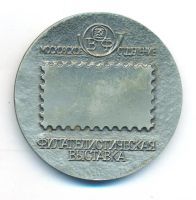 Лот: 25335064. Фото: 2. СССР Медаль 1984 Город-герой Москва... Значки, медали, жетоны