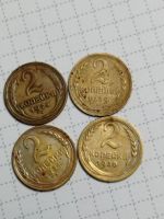 Лот: 24842271. Фото: 3. 2 копейки 1926,29,30,31 гг. СССР... Коллекционирование, моделизм