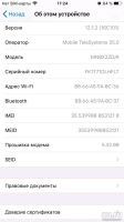 Лот: 13037353. Фото: 4. Iphone 6s 32gb белый (айфон 6с...
