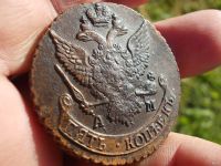 Лот: 16638383. Фото: 4. Редкость! 5 копеек 1790 года... Красноярск
