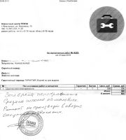 Лот: 15891059. Фото: 7. Бензотример неисправный. Бренд...