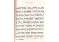 Лот: 13073641. Фото: 3. Полякова Елена, Раббот Галина... Литература, книги