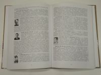 Лот: 21423719. Фото: 4. книга молодые рязанцы защитники...