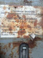 Лот: 8215879. Фото: 2. Пушка воздушная. Тепловое оборудование, климат