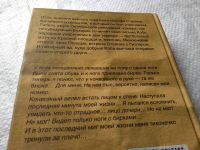Лот: 17803145. Фото: 4. Радзинский, Эдвард Апокалипсис...