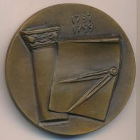 Лот: 18184230. Фото: 2. СССР 1983 медаль архитектор В... Значки, медали, жетоны