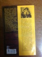 Лот: 9639781. Фото: 2. Стюарт Хоум. Красный Лондон. Литература, книги