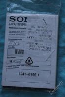 Лот: 3865309. Фото: 3. Продам ,обменяю sony Xperia acro... Красноярск