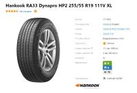 Лот: 20022607. Фото: 2. шины 255/55 R19 Hankook RA33 Dynapro... Шины, Диски