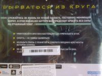 Лот: 18596220. Фото: 5. Игра для консоли, платформа playstation...