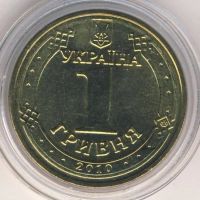 Лот: 13302494. Фото: 2. 1 гривна. Украина. 65 лет победы... Монеты