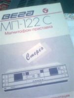 Лот: 519387. Фото: 3. сд проигрыватель и магнитофон. Бытовая техника