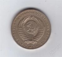 Лот: 284069. Фото: 2. 1 рубль 1987 год. СССР. Мешковый... Монеты