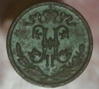 Лот: 6673975. Фото: 2. 1/2 копейки 1909 год. Монеты