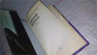 Лот: 8991696. Фото: 2. В. Скворцов, Григорий Мелехов... Литература, книги