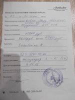 Лот: 4954285. Фото: 3. Шикарный диван-софа!. Мебель