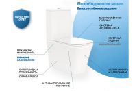 Лот: 24693335. Фото: 2. Унитаз напольный TEYMI Lori. Сантехника, водопровод