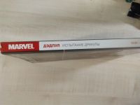 Лот: 15886240. Фото: 3. Для любителей Marvel. Комикс Дедпул... Красноярск