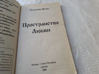 Лот: 19394786. Фото: 7. Одним лотом 7 книг серии "Звенящие...