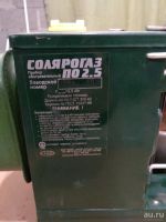 Лот: 13448683. Фото: 5. Печь солярогаз по 2.5