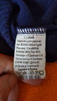 Лот: 23533956. Фото: 6. Кардиган в школу для девочки
