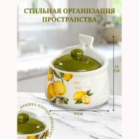 Лот: 23380614. Фото: 7. Банка для сыпучих продуктов, доломит...