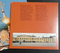 Лот: 16216254. Фото: 4. Годовой набор монет СССР 1991... Красноярск