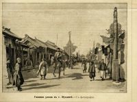 Лот: 22171745. Фото: 2. Еженедельный иллюстрированный... Антиквариат