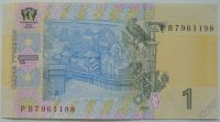 Лот: 5564914. Фото: 2. Украина 1 гривна 2011, в обороте... Банкноты