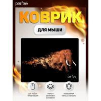Лот: 25323716. Фото: 2. Коврик для мыши Perfeo "Flames... Периферия