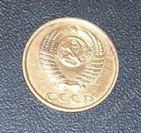 Лот: 2689585. Фото: 2. 2 копейки 1981г. Монеты
