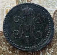 Лот: 15675770. Фото: 2. 1 копейка серебром 1841 см. Монеты