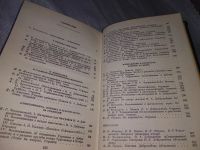 Лот: 18659058. Фото: 2. Н. А. Добролюбов в воспоминаниях... Литература, книги