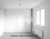 Лот: 17576033. Фото: 2. Продам 2-комн. 58.8 кв.м. Красноярск... Продажа