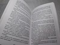 Лот: 25279979. Фото: 7. Oz wbЮ (4092338) Урфин Джюс и...