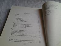 Лот: 5708279. Фото: 5. Слово о князе Владимире, Владимир...