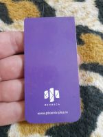 Лот: 25885107. Фото: 2. Закладка магнитная зебра. Канцелярские и офисные товары