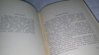 Лот: 10643253. Фото: 3. Поражения нервной системы при... Литература, книги