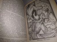 Лот: 24610896. Фото: 4. oz (3092329)Уртминцева М.Г. Словарь... Красноярск