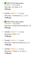 Лот: 6991922. Фото: 3. Lenovo S660 Titanium. Красноярск