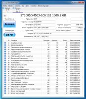 Лот: 20256548. Фото: 2. Жесткий диск 1000gb HDD 1TB Seagate... Комплектующие