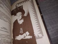 Лот: 7234873. Фото: 12. Железная женщина, Нина Берберова...