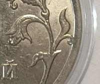 Лот: 25705751. Фото: 2. 5 рублей 2015 год ММД, магнитная... Монеты