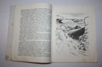 Лот: 23323841. Фото: 3. Барханы. Повесть. Смирнов Олег... Литература, книги