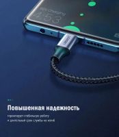 Лот: 25415626. Фото: 2. Кабель UGREEN US288 (60126) USB-A... Комплектующие